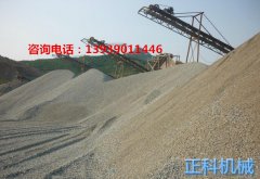 河卵石51漫画免费下载制沙效果看的见