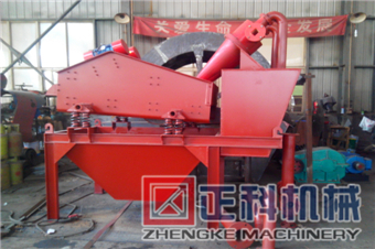 51漫画免费阅读细砂回收机设备使用现场