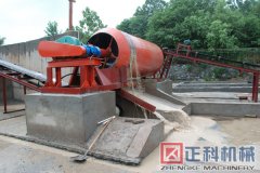 51漫画免费阅读洗石机现场工作视频