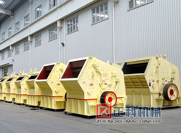 辉绿岩反击式51漫画官网入口